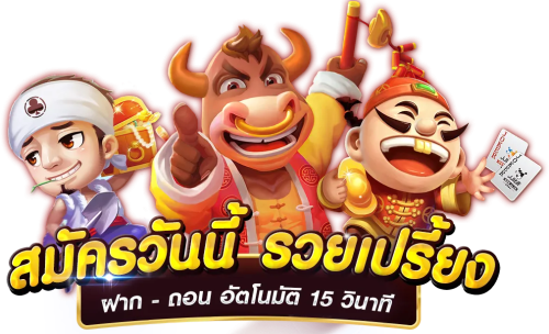 PGSLOT เว็บพนันออนไลน์ครบวงจร ที่สุดแห่งความมั่นคงปลอดภัย
